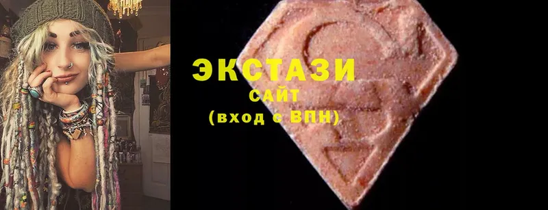 Экстази 300 mg  Берёзовский 