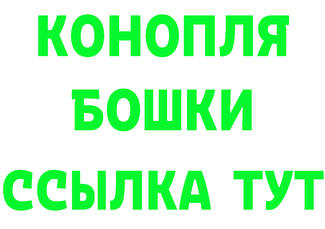 Как найти закладки? дарк нет формула Берёзовский